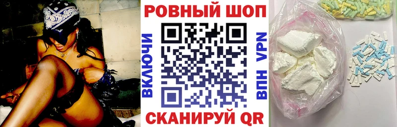 Виды наркоты Видное ГАШИШ Кокаин МЕТАМФЕТАМИН A-PVP Канабис Меф