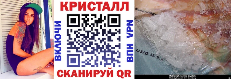 хочу   Видное  hydra ССЫЛКА  Амфетамин 97% 