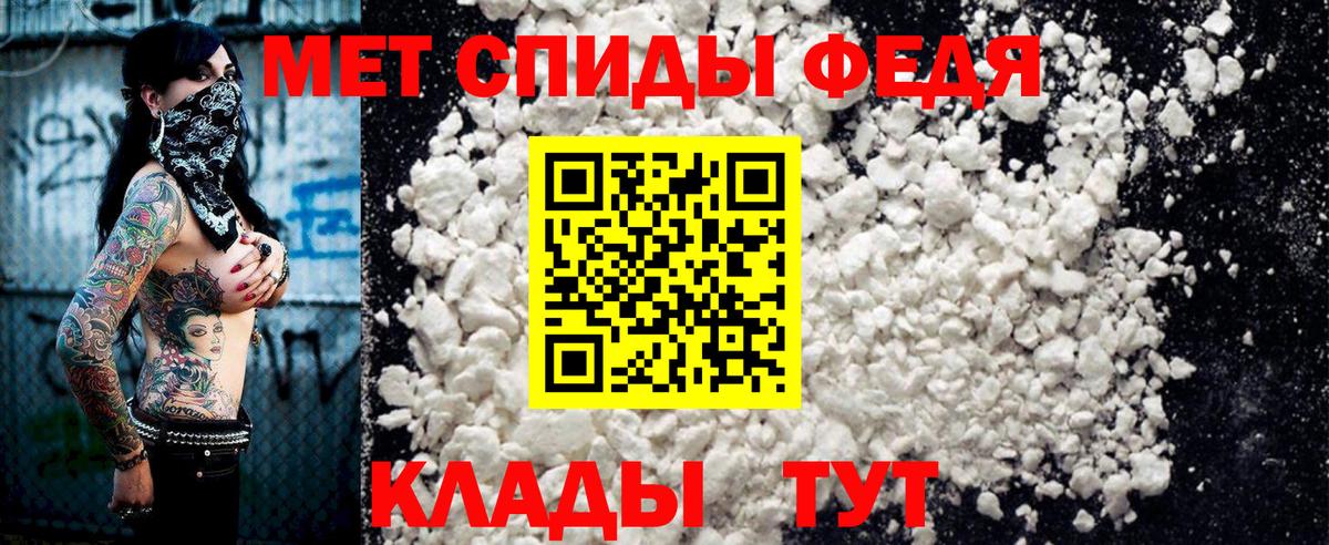 Амфетамин  Вход с VPN  Видное  АМФ 98% 