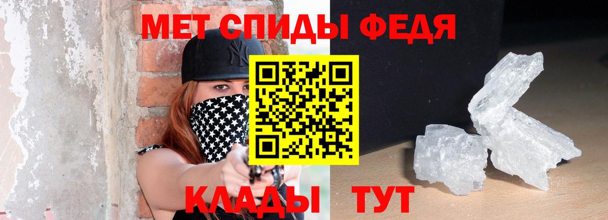 АМФ VHQ  АМФЕТАМИН  Видное 