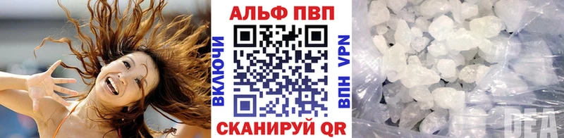 A PVP VHQ Видное