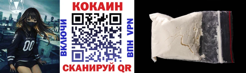 shop наркотические препараты  где найти наркотики  Видное  Кокаин 98% 