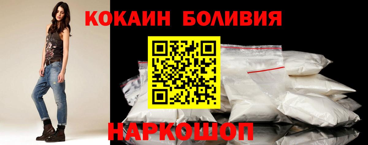 COCAIN 97%  Cocaine FishScale  Видное 