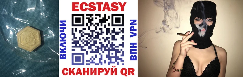 Ecstasy Дубай  Видное 