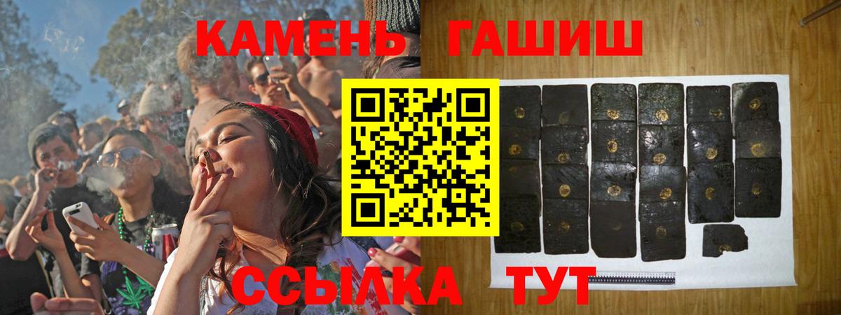 как найти закладки  Гашиш хэш  ГАШ  Видное  ГАШ hashish 