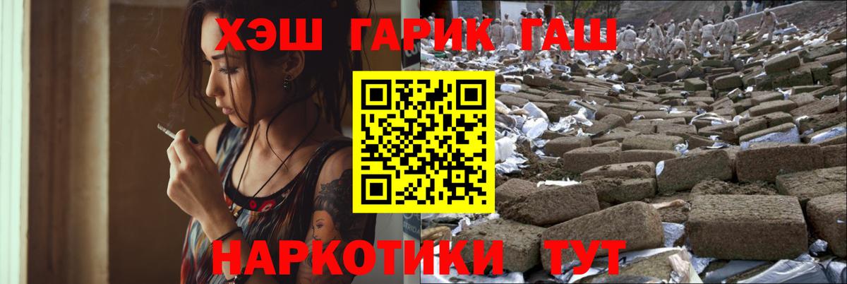 ГАШ Ice-O-Lator Видное