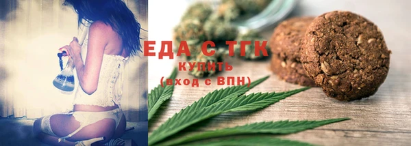 меф Балабаново