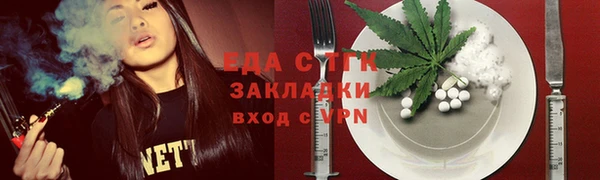 молекула духа Балахна