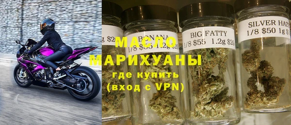 молекула духа Балахна