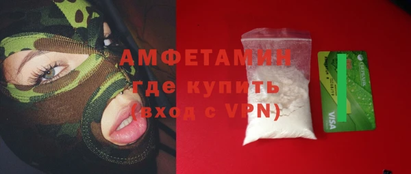 мефедрон Аркадак