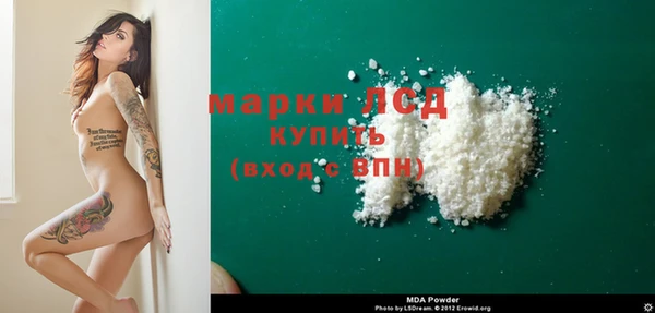 молекула духа Балахна