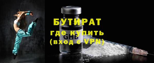 меф Балабаново