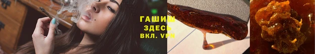 молекула духа Балахна