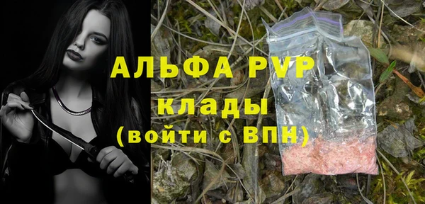 меф Балабаново