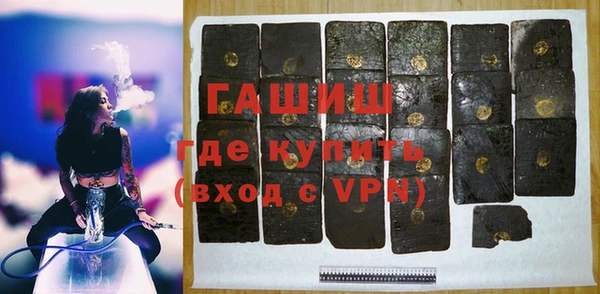 молекула духа Балахна