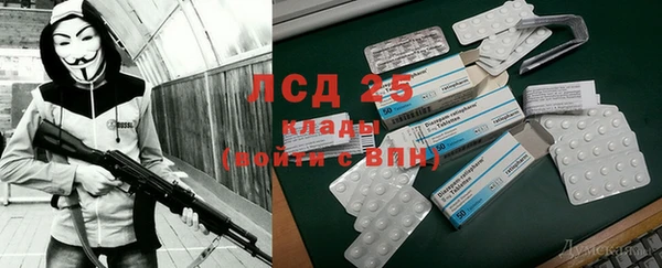 мефедрон Аркадак