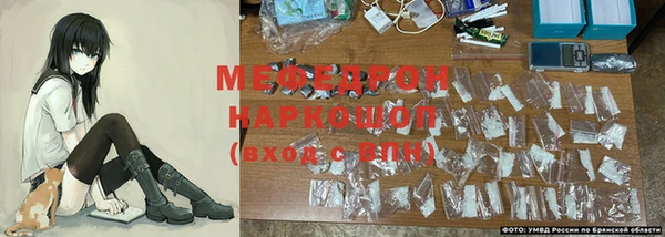меф Балабаново
