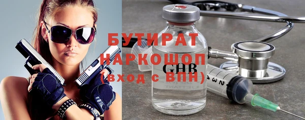 молекула духа Балахна