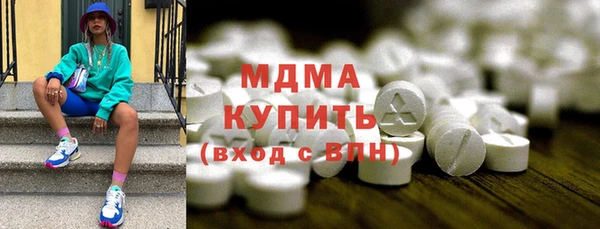 ECSTASY Вязники