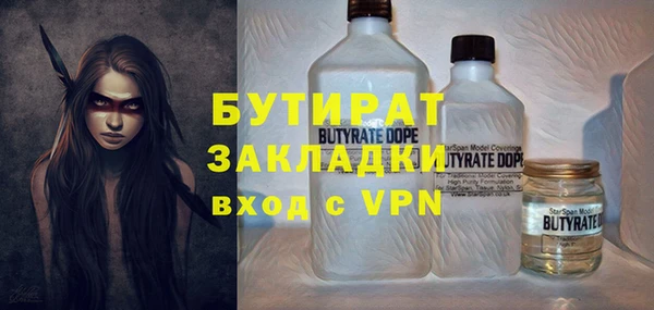 меф Балабаново