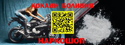 кокаин колумбия Балаково