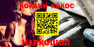 кокаин колумбия Балаково