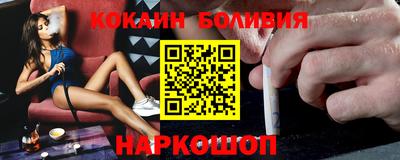 кокаин колумбия Балаково