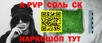 марки lsd Балаково