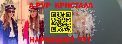 скорость mdpv Балашиха