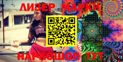 марки lsd Балаково