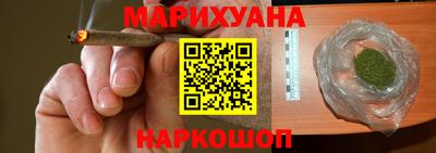 каннабис Балахна