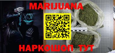 каннабис Балахна