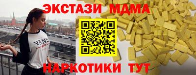 скорость mdpv Балашиха