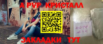 скорость mdpv Балашиха