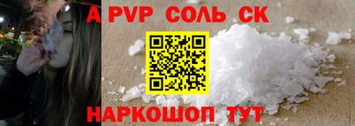 марки lsd Балаково