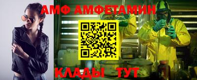 ГАЛЛЮЦИНОГЕННЫЕ ГРИБЫ Волжский