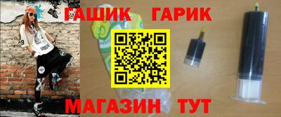 марки lsd Балаково