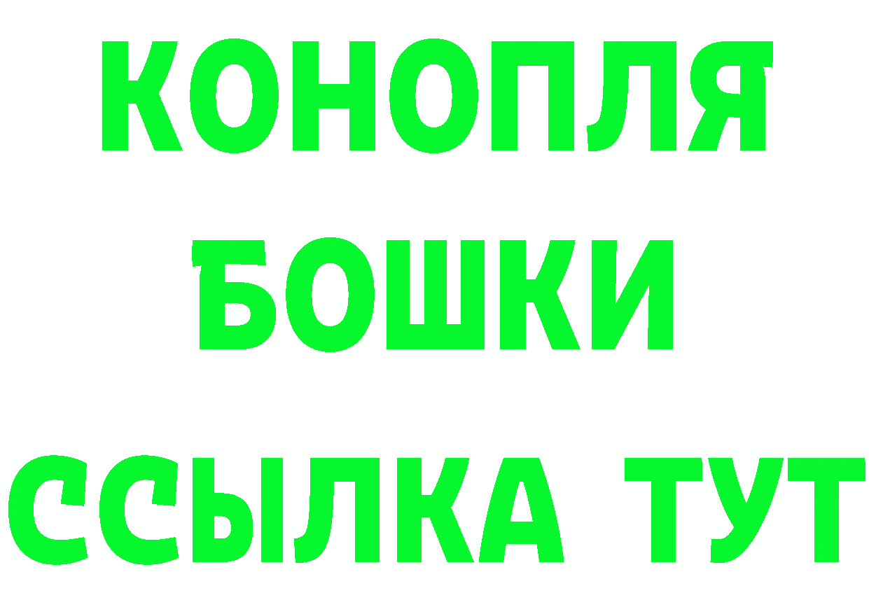 ГАШ hashish ТОР это omg Видное