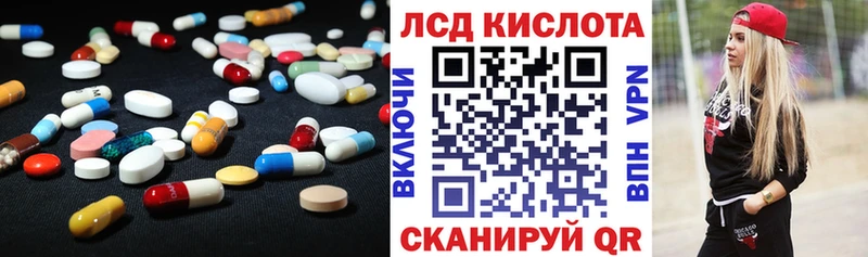 как найти наркотики  Видное  LSD-25 экстази ecstasy 