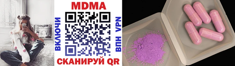 MDMA VHQ  где купить наркотик  Видное 