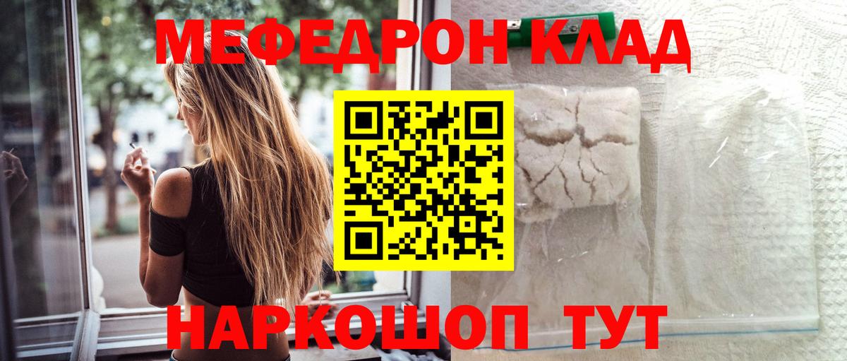 Вейп ТГК Видное