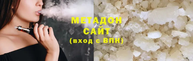 даркнет сайт  Видное  Метадон мёд 