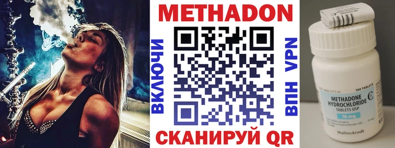 закладка  Видное  МЕТАДОН мёд 