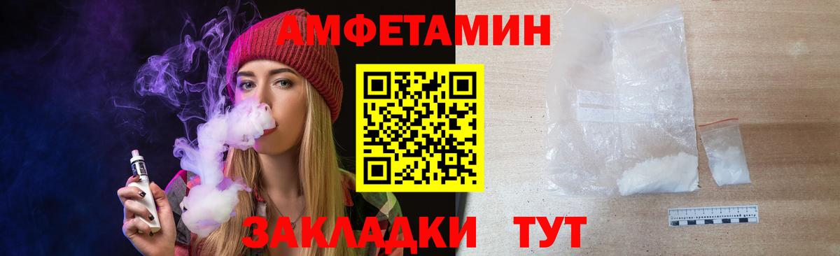 Видное  Первитин Декстрометамфетамин 99.9%  Вход с VPN 