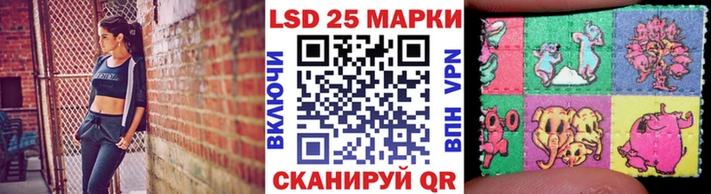 Наркотические марки 1,8мг наркота Видное