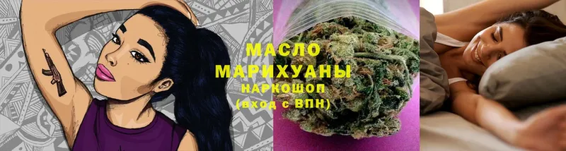 ТГК гашишное масло  купить закладку  Видное 