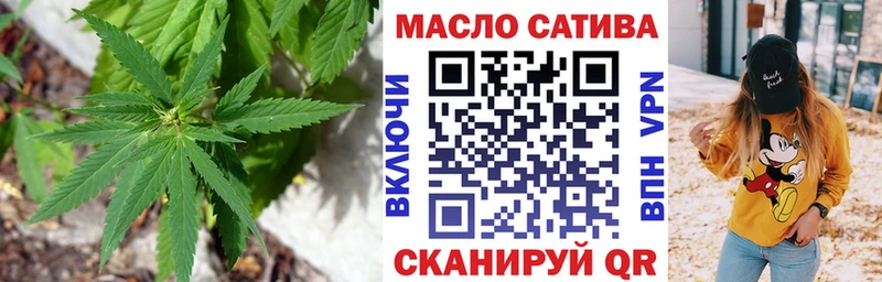 купить наркоту  Видное  Дистиллят ТГК THC oil 