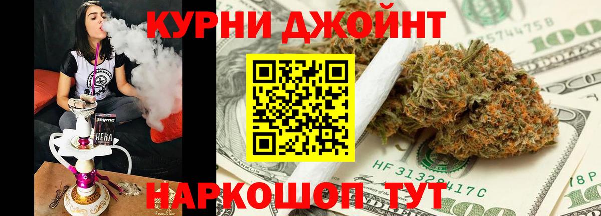 Шишки марихуана конопля Видное